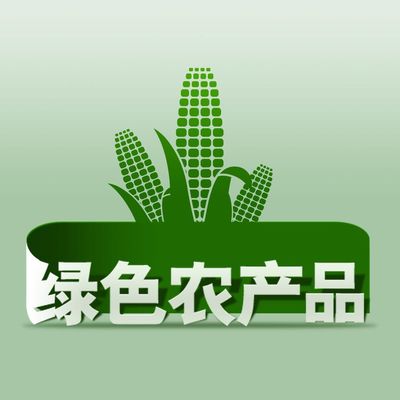 十一長假，品味云嶺風味 云南大關優質農特產品登陸火炬區