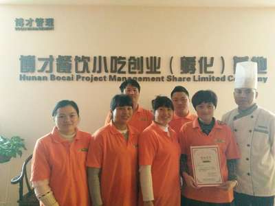 博才餐飲培訓基地40多位小吃創業者成功領證，助力酒店管理及信息服務發展