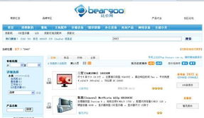 上比價(jià)網(wǎng)，體驗(yàn)十一購(gòu)物全攻略 網(wǎng)上購(gòu)物系統(tǒng)深度解析