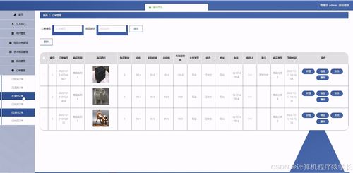 java畢設(shè)選題推薦 基于springboot的非遺傳統(tǒng)手工藝購(gòu)物系統(tǒng)基于springboot甘肅旅游工藝品商城的設(shè)計(jì)與實(shí)現(xiàn)